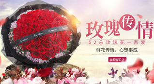 云南怒江州福贡县鲜花速递